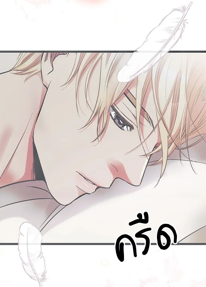 องค์ชายผู้อื้อฉาว ตอนที่ 48 รูปที่ 5