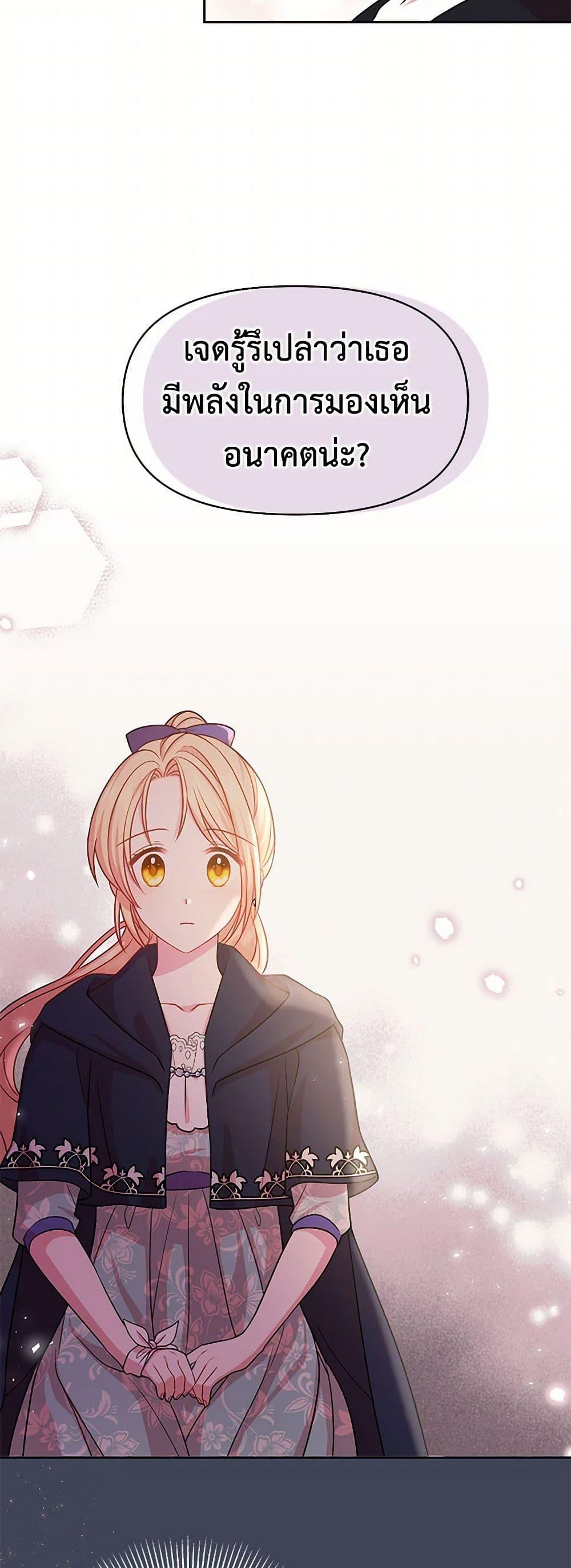 Manga-lc-com อ่านมังงะ อ่านการ์ตูน ออนไลน์ ฟรี My BFF is a Tyrant in Training ตอนที่ 1 2 3 4 5 6 7 8 9 10 11 12 13 14 ฟรี ไม่มีโฆษณา Manga-lc - อ่าน มังงะ อ่าน การ์ตูน ออนไลน์ อ่านมังงะ ฟรี