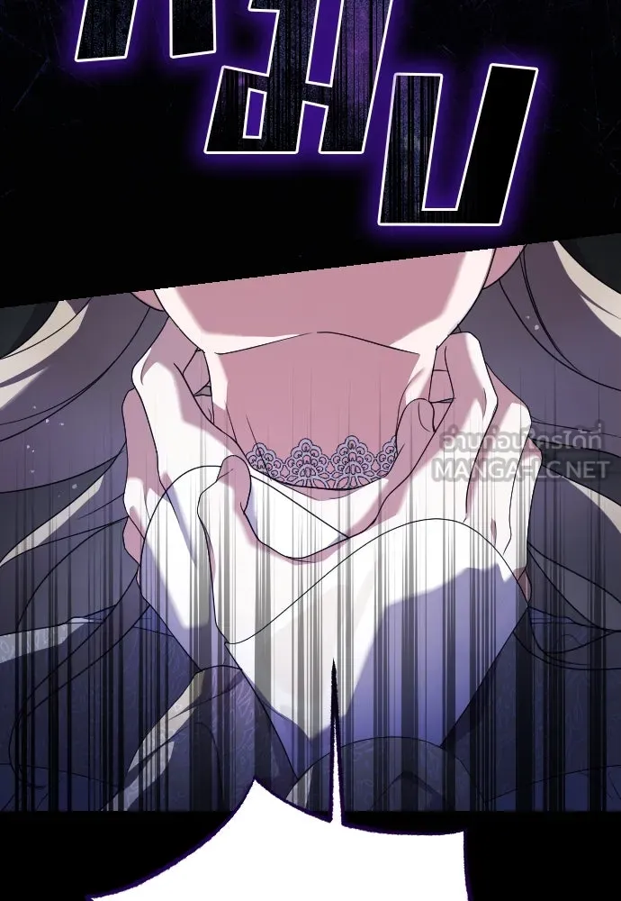 หมาป่าคู่เคียงบัลลังก์ ตอนที่ 12 รูปที่ 93