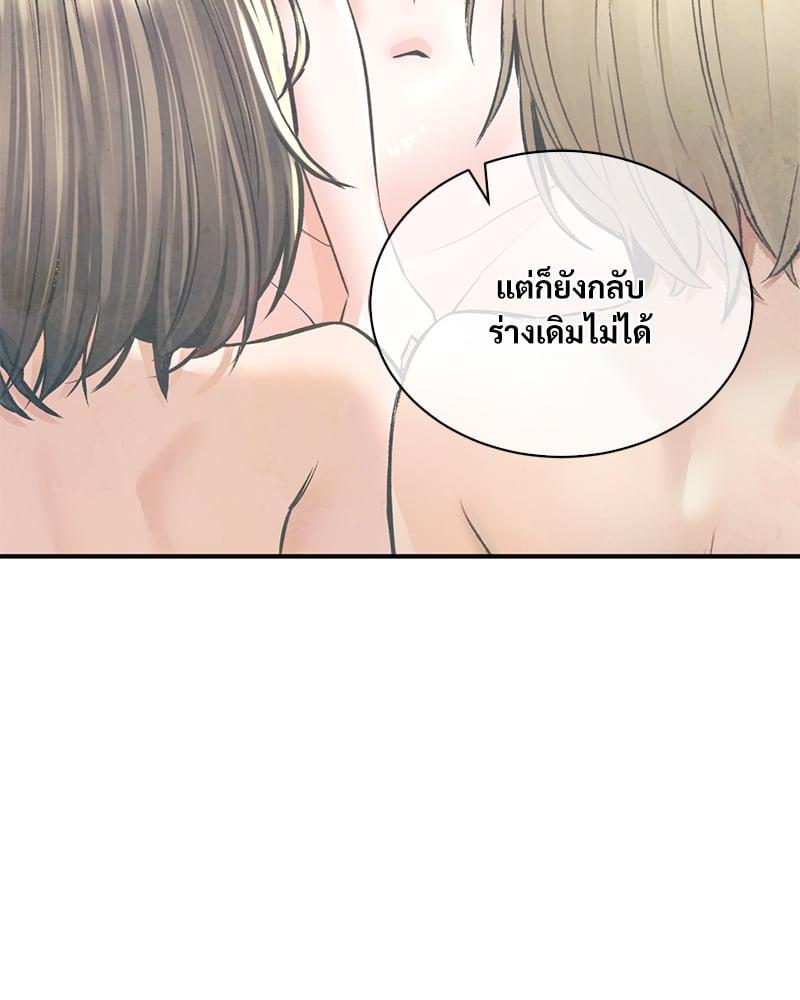 Doujin-Lc- อ่าน โดจิน มังฮวา เกาหลี ญี่ปุ่น จีน แปลไทย Herbal Love Story ตอนที่ 1 2 3 4 5 6 7 8 9 10 11 12 13 14 ฟรี ไม่มีโฆษณา อ่าน โดจิน Manhwa เกาหลี ญี่ปุ่น จีน เรามีครบ คัดมาให้เน้นๆ โดจิน 18+ รับประกันความฟินโดย  Doujin Lc