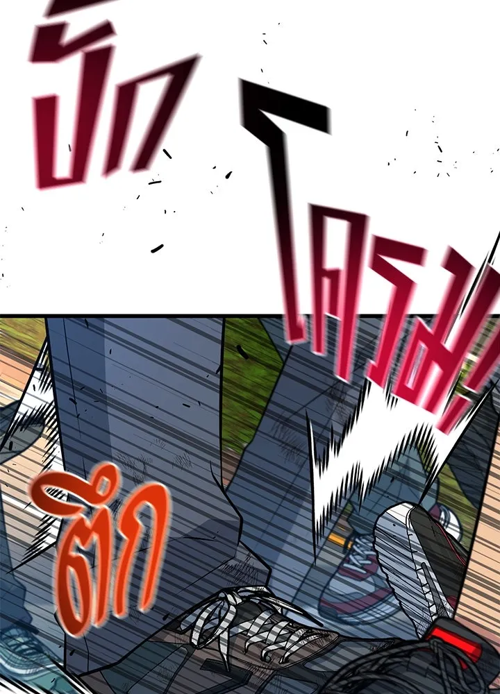 ราชาลานประลอง ตอนที่ 27 รูปที่ 34