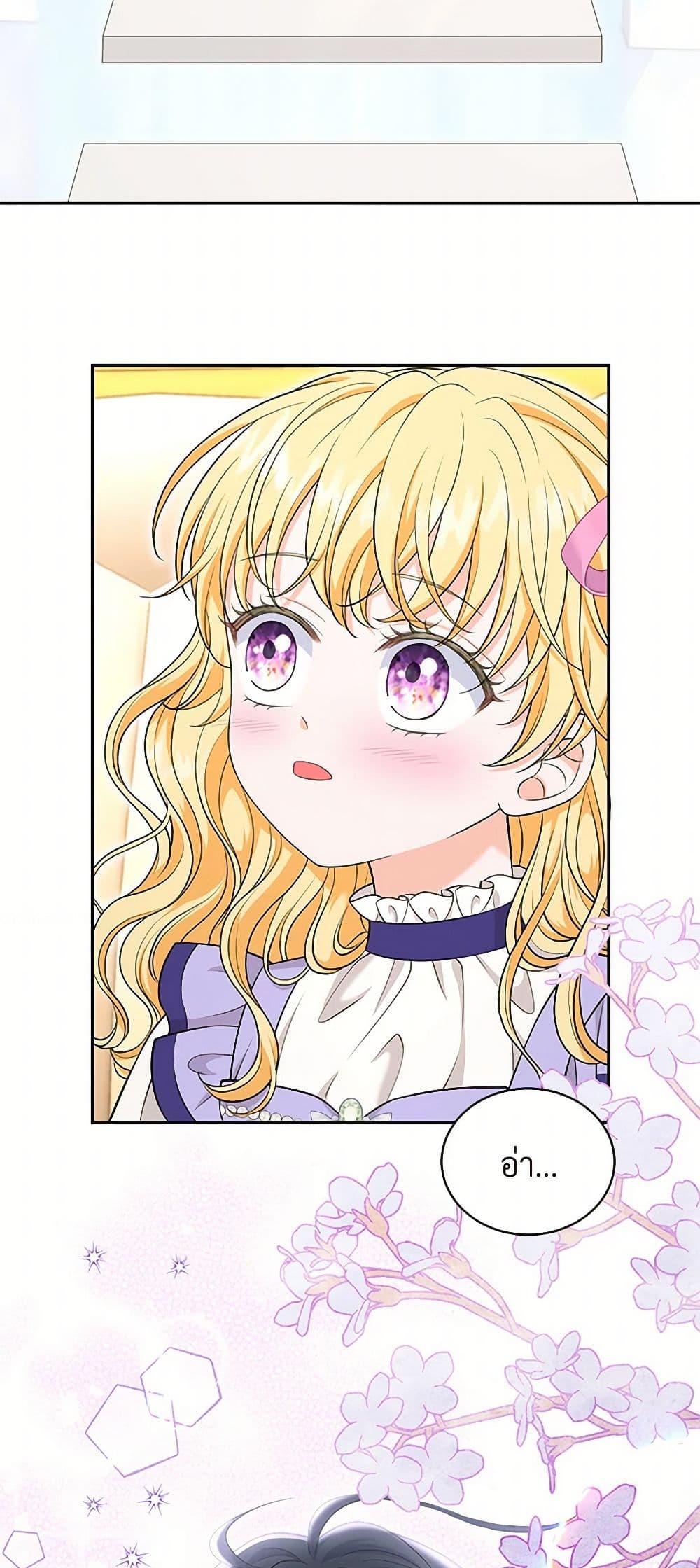 Manga-lc-com อ่านมังงะ อ่านการ์ตูน ออนไลน์ ฟรี The S-Class Baby Princess Is Too Powerful ตอนที่ 1 2 3 4 5 6 7 8 9 10 11 12 13 14 ฟรี ไม่มีโฆษณา Manga-lc - อ่าน มังงะ อ่าน การ์ตูน ออนไลน์ อ่านมังงะ ฟรี