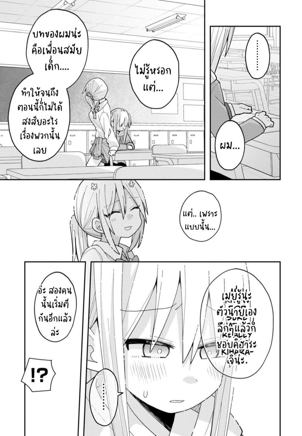 Manga-lc-com อ่านมังงะ อ่านการ์ตูน ออนไลน์ ฟรี Misaki-kun wa Kouryaku-chara Janai ตอนที่ 1 2 3 4 5 6 7 8 9 10 11 12 13 14 ฟรี ไม่มีโฆษณา Manga-lc - อ่าน มังงะ อ่าน การ์ตูน ออนไลน์ อ่านมังงะ ฟรี