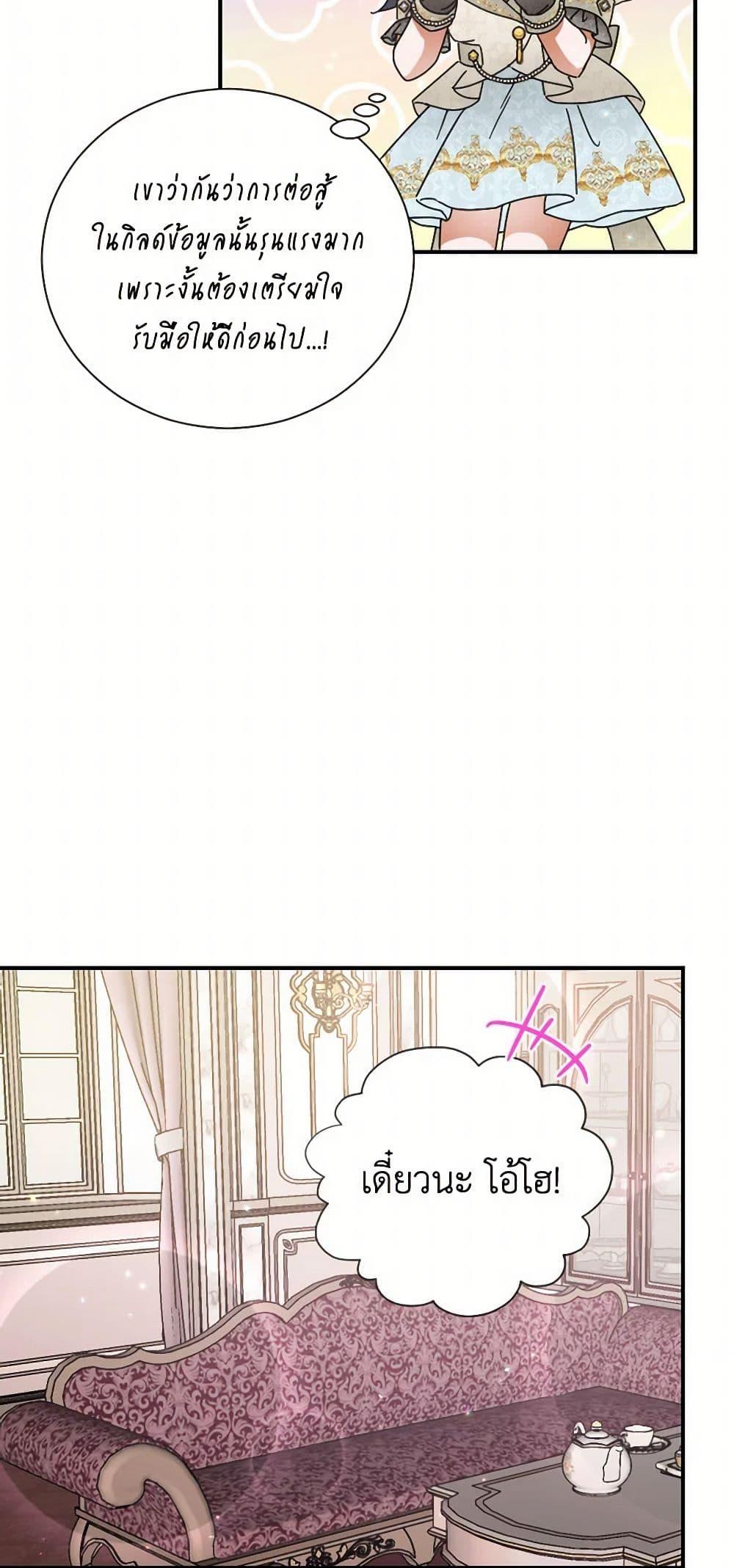 Manga-lc-com อ่านมังงะ อ่านการ์ตูน ออนไลน์ ฟรี Lady Baby ตอนที่ 1 2 3 4 5 6 7 8 9 10 11 12 13 14 ฟรี ไม่มีโฆษณา Manga-lc - อ่าน มังงะ อ่าน การ์ตูน ออนไลน์ อ่านมังงะ ฟรี