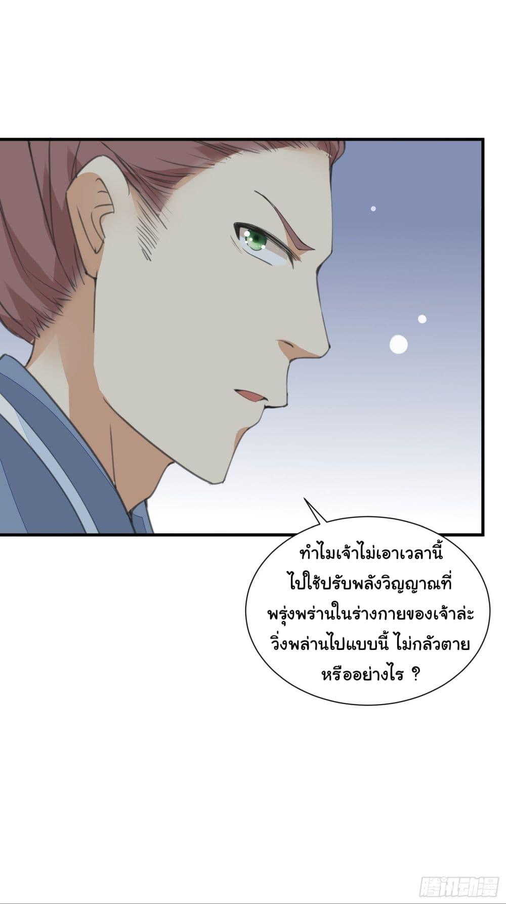 Manga-lc-com อ่านมังงะ อ่านการ์ตูน ออนไลน์ ฟรี Cultivating Immortality Requires a Rich Woman ตอนที่ 1 2 3 4 5 6 7 8 9 10 11 12 13 14 ฟรี ไม่มีโฆษณา Manga-lc - อ่าน มังงะ อ่าน การ์ตูน ออนไลน์ อ่านมังงะ ฟรี
