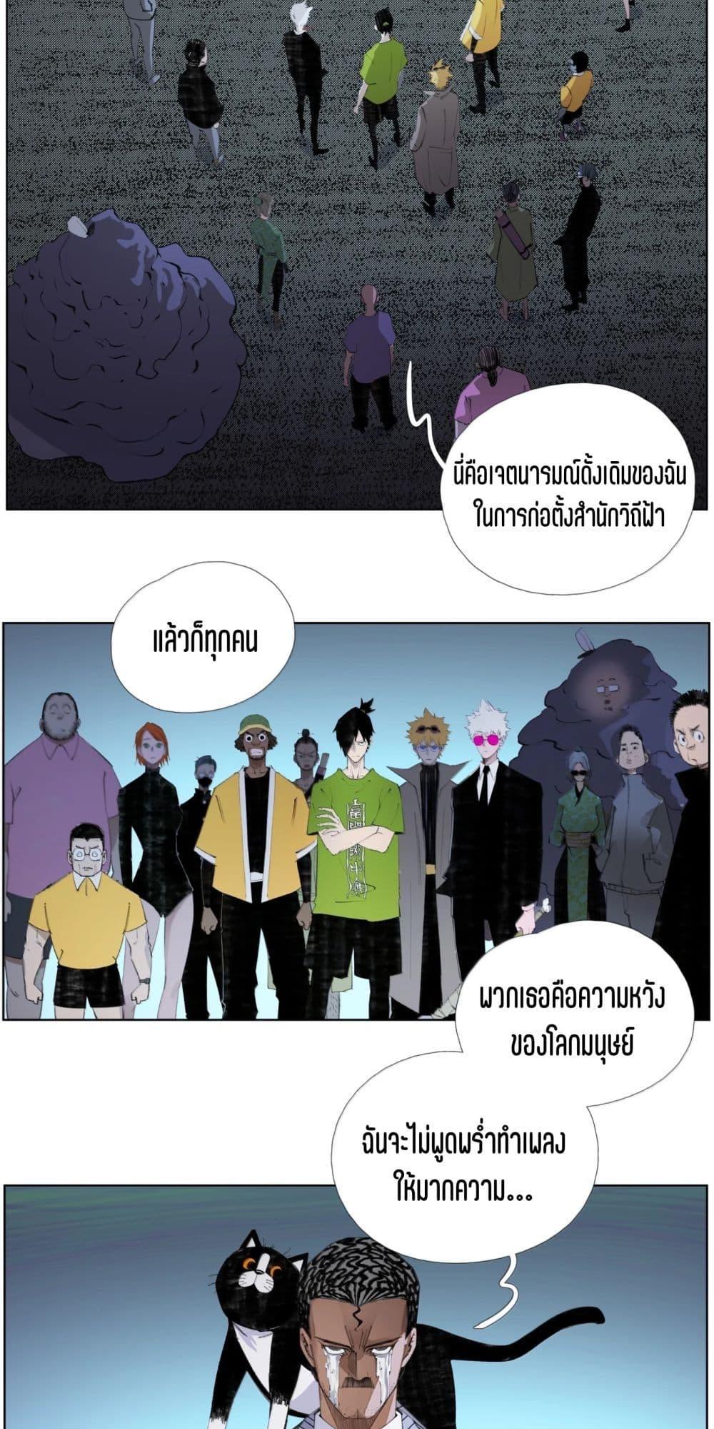 Manga-lc-com อ่านมังงะ อ่านการ์ตูน ออนไลน์ ฟรี Nine Methods of Ascending the Clouds First Ranked Immortal ตอนที่ 1 2 3 4 5 6 7 8 9 10 11 12 13 14 ฟรี ไม่มีโฆษณา Manga-lc - อ่าน มังงะ อ่าน การ์ตูน ออนไลน์ อ่านมังงะ ฟรี