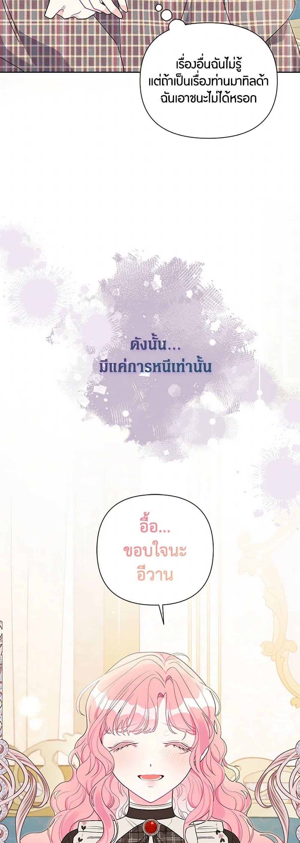 Manga-lc-com อ่านมังงะ อ่านการ์ตูน ออนไลน์ ฟรี The Archvillain’s Daughter-in-Law ตอนที่ 1 2 3 4 5 6 7 8 9 10 11 12 13 14 ฟรี ไม่มีโฆษณา Manga-lc - อ่าน มังงะ อ่าน การ์ตูน ออนไลน์ อ่านมังงะ ฟรี