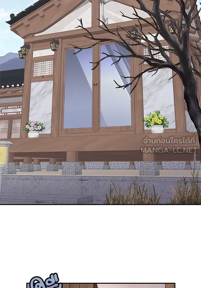 สลับรัก สลับชะตา ตอนที่ 55 รูปที่ 99