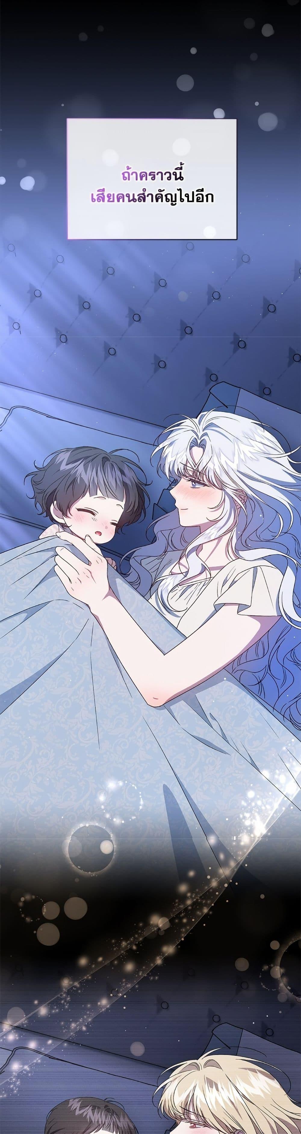 Manga-lc-com อ่านมังงะ อ่านการ์ตูน ออนไลน์ ฟรี I Became the Stepmother of an Irrevocable Dark Family ตอนที่ 1 2 3 4 5 6 7 8 9 10 11 12 13 14 ฟรี ไม่มีโฆษณา Manga-lc - อ่าน มังงะ อ่าน การ์ตูน ออนไลน์ อ่านมังงะ ฟรี