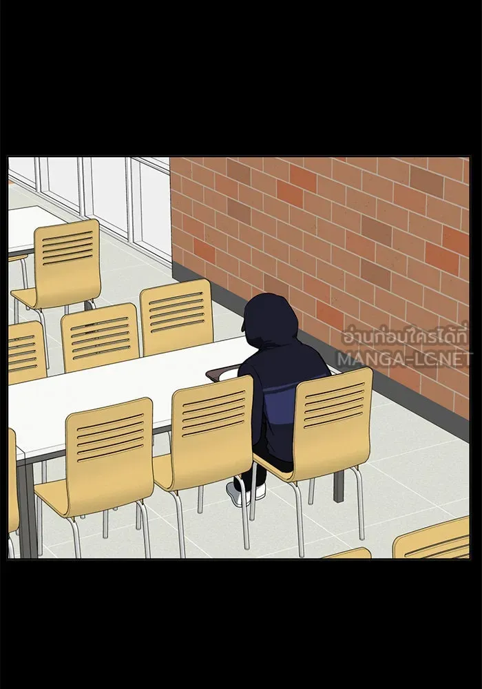 ช่วยเปลี่ยนฉันที ตอนที่ 30. จองฮย็อนจู 16 รูปที่ 63