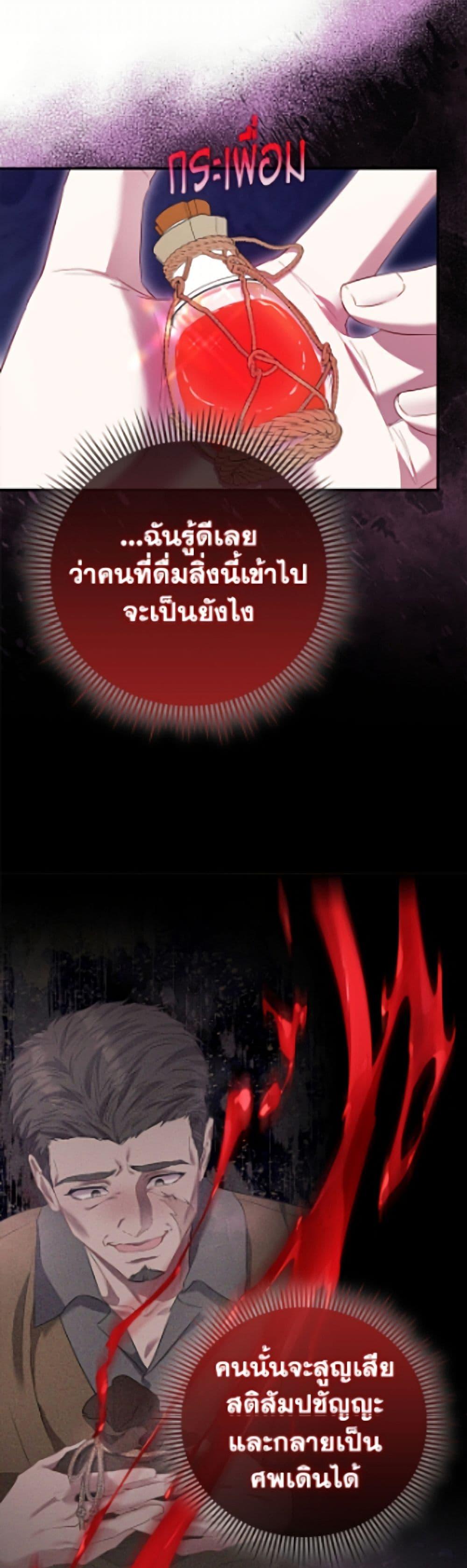 Manga-lc-com อ่านมังงะ อ่านการ์ตูน ออนไลน์ ฟรี I’m the Princess of All ตอนที่ 1 2 3 4 5 6 7 8 9 10 11 12 13 14 ฟรี ไม่มีโฆษณา Manga-lc - อ่าน มังงะ อ่าน การ์ตูน ออนไลน์ อ่านมังงะ ฟรี