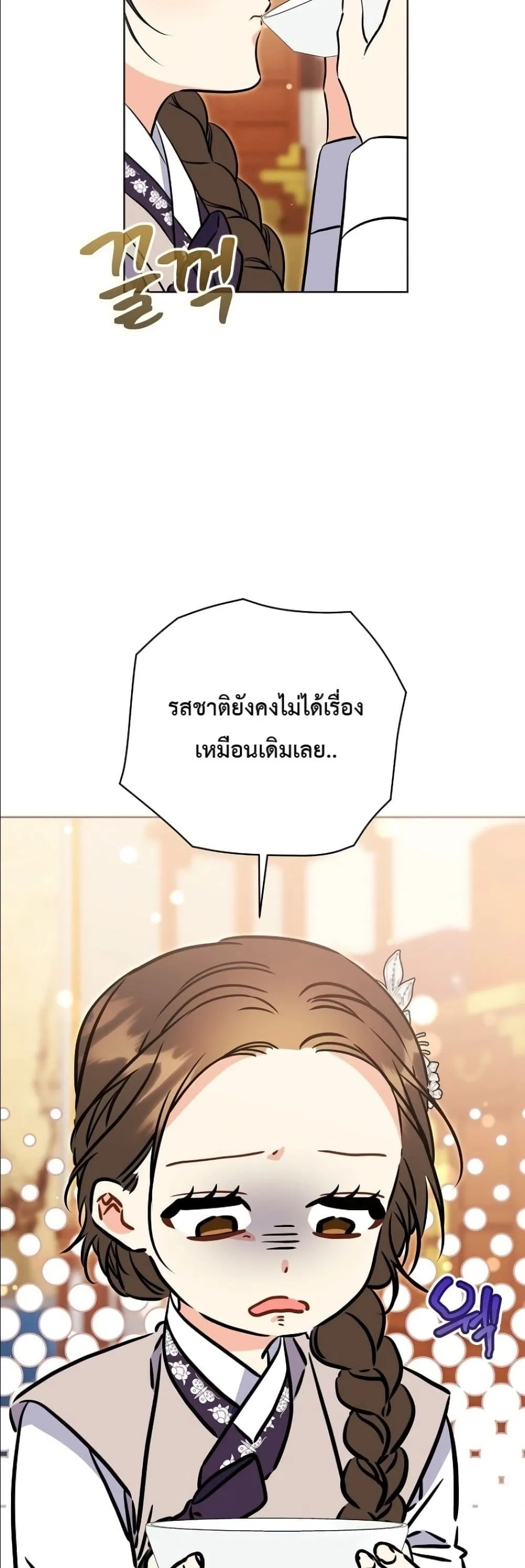 Manga-lc-com อ่านมังงะ อ่านการ์ตูน ออนไลน์ ฟรี The Princess’s Guide to a Perfect Life ตอนที่ 1 2 3 4 5 6 7 8 9 10 11 12 13 14 ฟรี ไม่มีโฆษณา Manga-lc - อ่าน มังงะ อ่าน การ์ตูน ออนไลน์ อ่านมังงะ ฟรี
