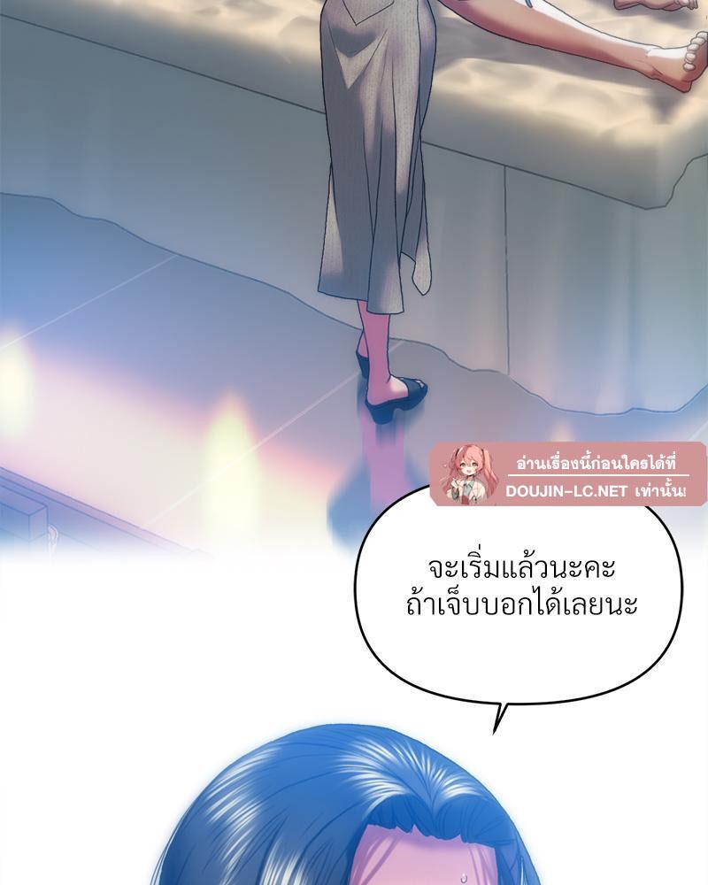 Doujin-Lc- อ่าน โดจิน มังฮวา เกาหลี ญี่ปุ่น จีน แปลไทย เมืองกระหายรัก ตอนที่ 1 2 3 4 5 6 7 8 9 10 11 12 13 14 ฟรี ไม่มีโฆษณา อ่าน โดจิน Manhwa เกาหลี ญี่ปุ่น จีน เรามีครบ คัดมาให้เน้นๆ โดจิน 18+ รับประกันความฟินโดย  Doujin Lc