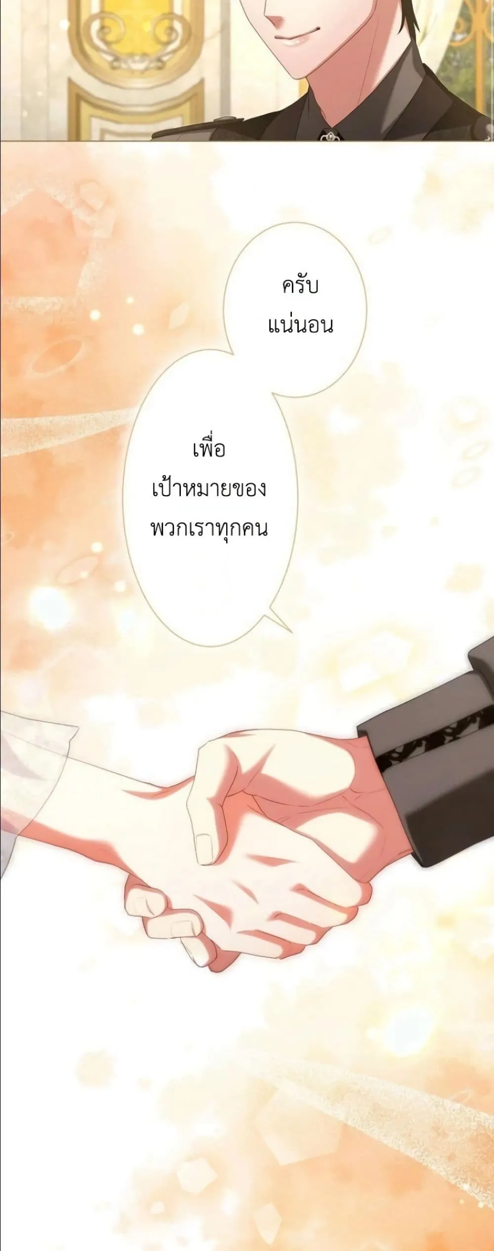 Manga-lc-com อ่านมังงะ อ่านการ์ตูน ออนไลน์ ฟรี Behold The Perfect Villainess ตอนที่ 1 2 3 4 5 6 7 8 9 10 11 12 13 14 ฟรี ไม่มีโฆษณา Manga-lc - อ่าน มังงะ อ่าน การ์ตูน ออนไลน์ อ่านมังงะ ฟรี