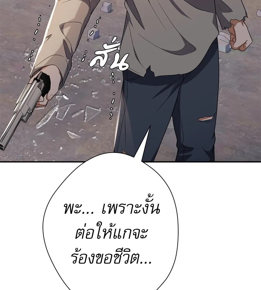 คอลเซ็นเตอร์เปลี่ยนชีวิต ตอนที่ 39 การถ่ายทำภาพยนตร์ รูปที่ 159