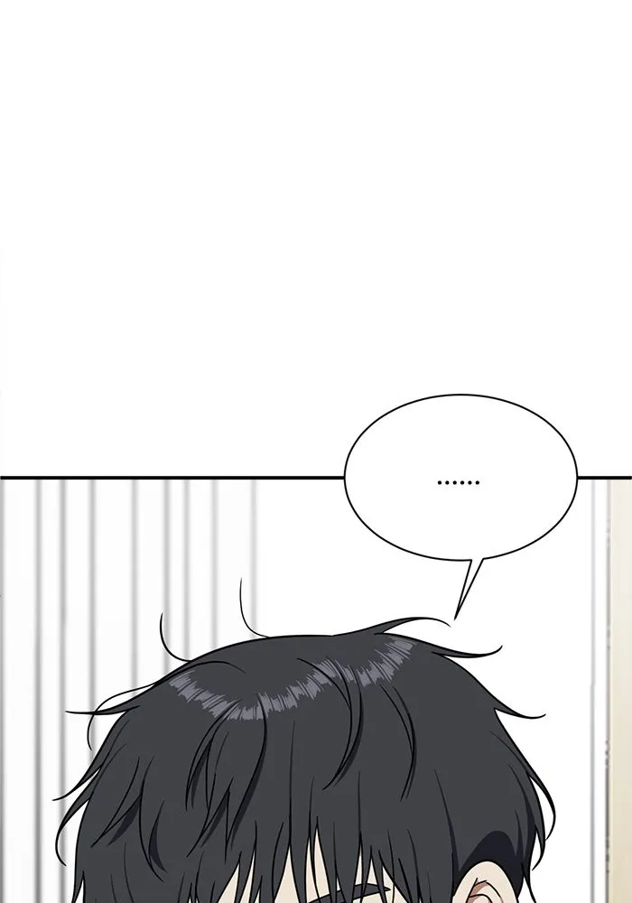 ช่วยเปลี่ยนฉันที ตอนที่ 73. ยอมินซอ 23 รูปที่ 43