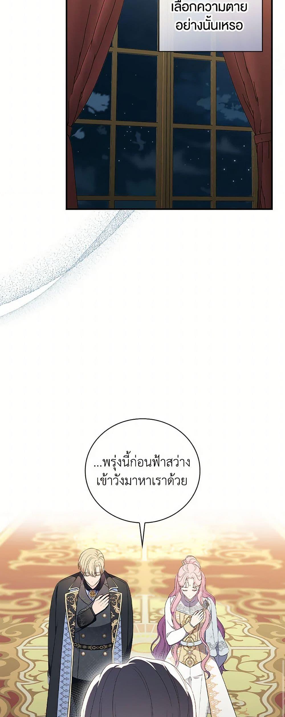 Manga-lc-com อ่านมังงะ อ่านการ์ตูน ออนไลน์ ฟรี Duchess in the Glass House ตอนที่ 1 2 3 4 5 6 7 8 9 10 11 12 13 14 ฟรี ไม่มีโฆษณา Manga-lc - อ่าน มังงะ อ่าน การ์ตูน ออนไลน์ อ่านมังงะ ฟรี