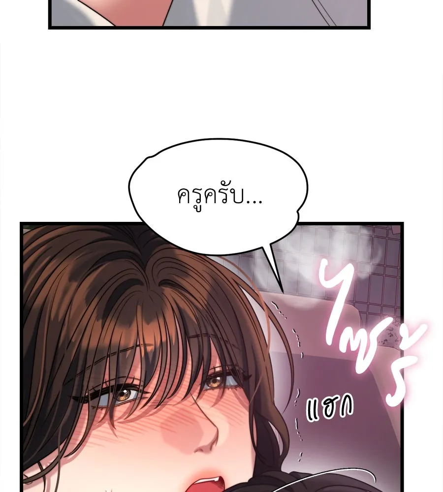 ปรารถนารักอันงดงาม ตอนที่ 49 รูปที่ 98