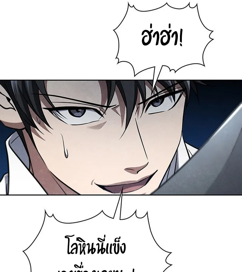 How to Survive Restructuring ว_ธ_เอาต_วรอดจากการปร_บโครงสร_าง ตอนที่ ตอนที่ 25 รูปที่ 108