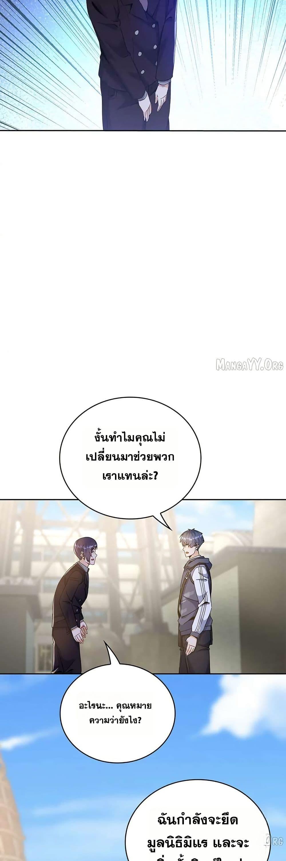 Manga-lc-com อ่านมังงะ อ่านการ์ตูน ออนไลน์ ฟรี Aiming for Maximal Level in a Post-Apocalyptic World ตอนที่ 1 2 3 4 5 6 7 8 9 10 11 12 13 14 ฟรี ไม่มีโฆษณา Manga-lc - อ่าน มังงะ อ่าน การ์ตูน ออนไลน์ อ่านมังงะ ฟรี