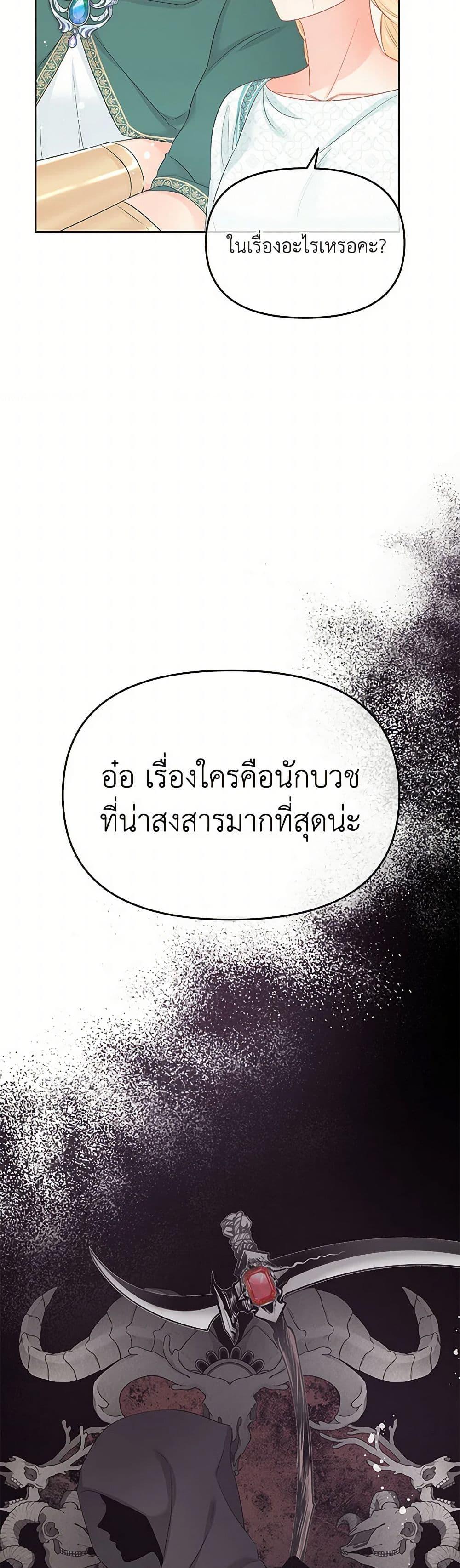 Manga-lc-com อ่านมังงะ อ่านการ์ตูน ออนไลน์ ฟรี Don’t Concern Yourself With That Book ตอนที่ 1 2 3 4 5 6 7 8 9 10 11 12 13 14 ฟรี ไม่มีโฆษณา Manga-lc - อ่าน มังงะ อ่าน การ์ตูน ออนไลน์ อ่านมังงะ ฟรี