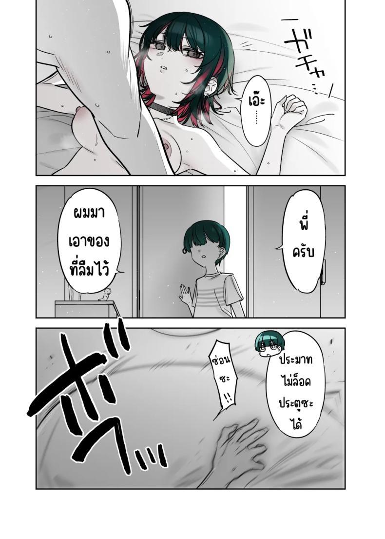 Doujin-Lc- อ่าน โดจิน มังฮวา เกาหลี ญี่ปุ่น จีน แปลไทย ถึงจะดูบ้าแต่ก็จริงใจ [Nazunaya Honpo (7zu7)] Mechakucha Jiraippoi kedo Ne wa Yasashisouna Ko ตอนที่ 1 2 3 4 5 6 7 8 9 10 11 12 13 14 ฟรี ไม่มีโฆษณา อ่าน โดจิน Manhwa เกาหลี ญี่ปุ่น จีน เรามีครบ คัดมาให้เน้นๆ โดจิน 18+ รับประกันความฟินโดย  Doujin Lc