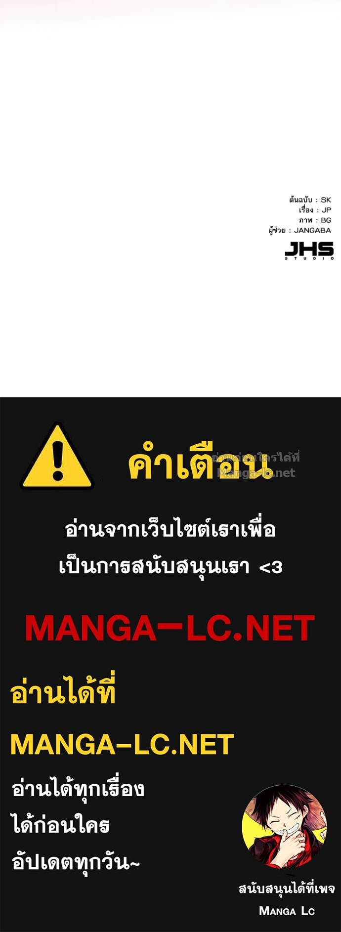 Doujin-Lc- อ่าน โดจิน มังฮวา เกาหลี ญี่ปุ่น จีน แปลไทย Reborn Rich ตอนที่ 1 2 3 4 5 6 7 8 9 10 11 12 13 14 ฟรี ไม่มีโฆษณา อ่าน โดจิน Manhwa เกาหลี ญี่ปุ่น จีน เรามีครบ คัดมาให้เน้นๆ โดจิน 18+ รับประกันความฟินโดย Doujin Lc