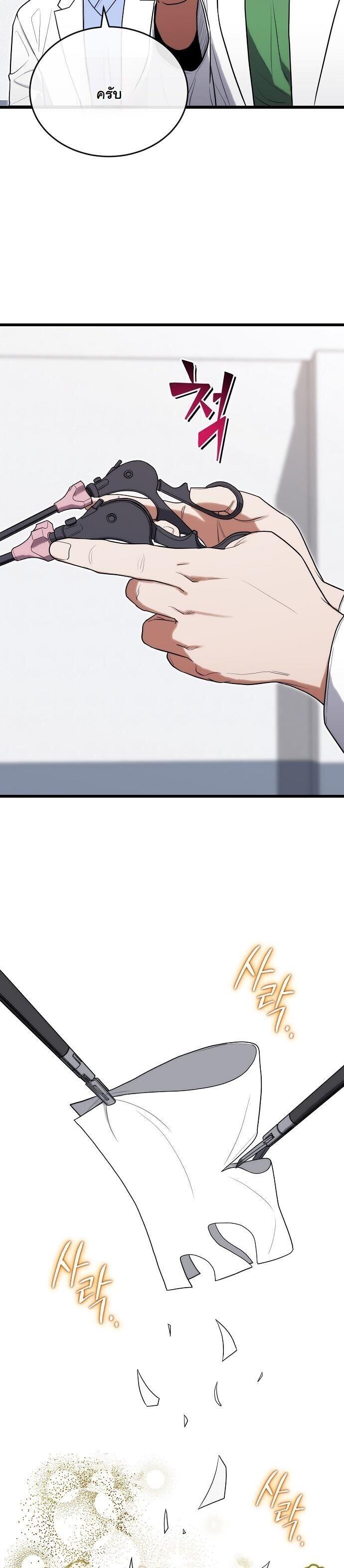 Manga-lc-com อ่านมังงะ อ่านการ์ตูน ออนไลน์ ฟรี Hua Tuo Becomes a Surgeon ตอนที่ 1 2 3 4 5 6 7 8 9 10 11 12 13 14 ฟรี ไม่มีโฆษณา Manga-lc - อ่าน มังงะ อ่าน การ์ตูน ออนไลน์ อ่านมังงะ ฟรี