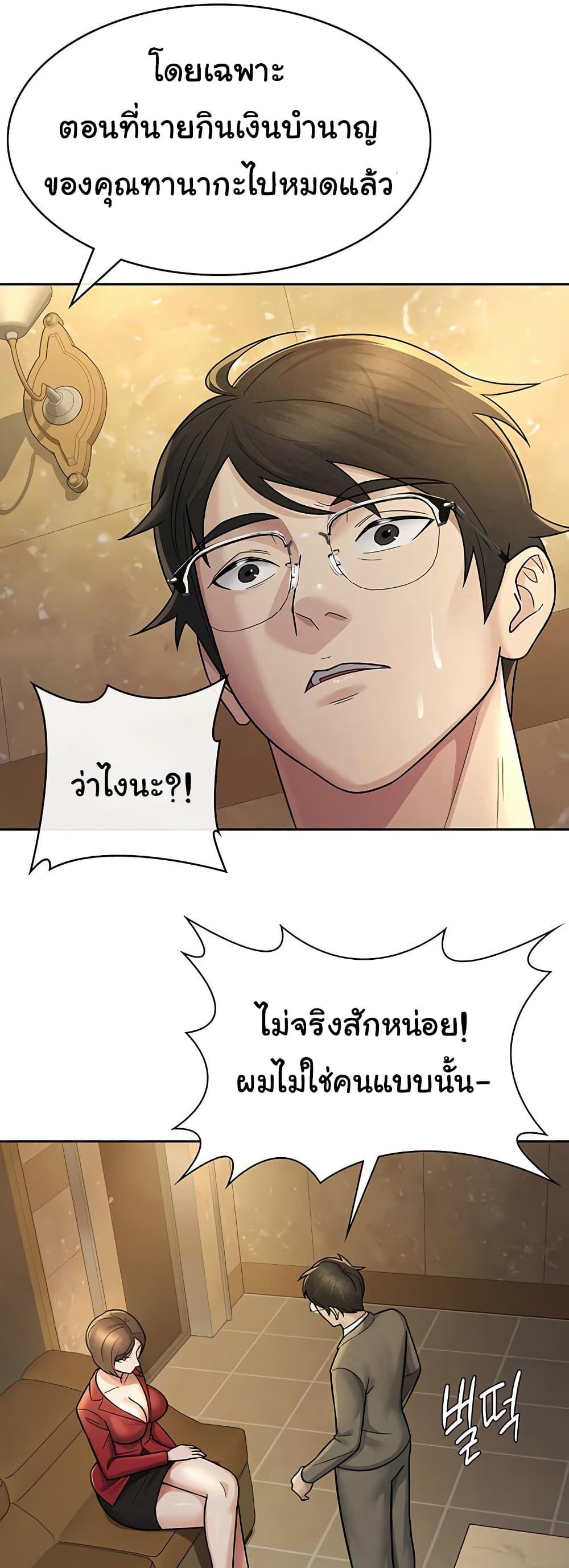 Doujin-Lc- อ่าน โดจิน มังฮวา เกาหลี ญี่ปุ่น จีน แปลไทย Tax Girlfriend ตอนที่ 1 2 3 4 5 6 7 8 9 10 11 12 13 14 ฟรี ไม่มีโฆษณา อ่าน โดจิน Manhwa เกาหลี ญี่ปุ่น จีน เรามีครบ คัดมาให้เน้นๆ โดจิน 18+ รับประกันความฟินโดย  Doujin Lc