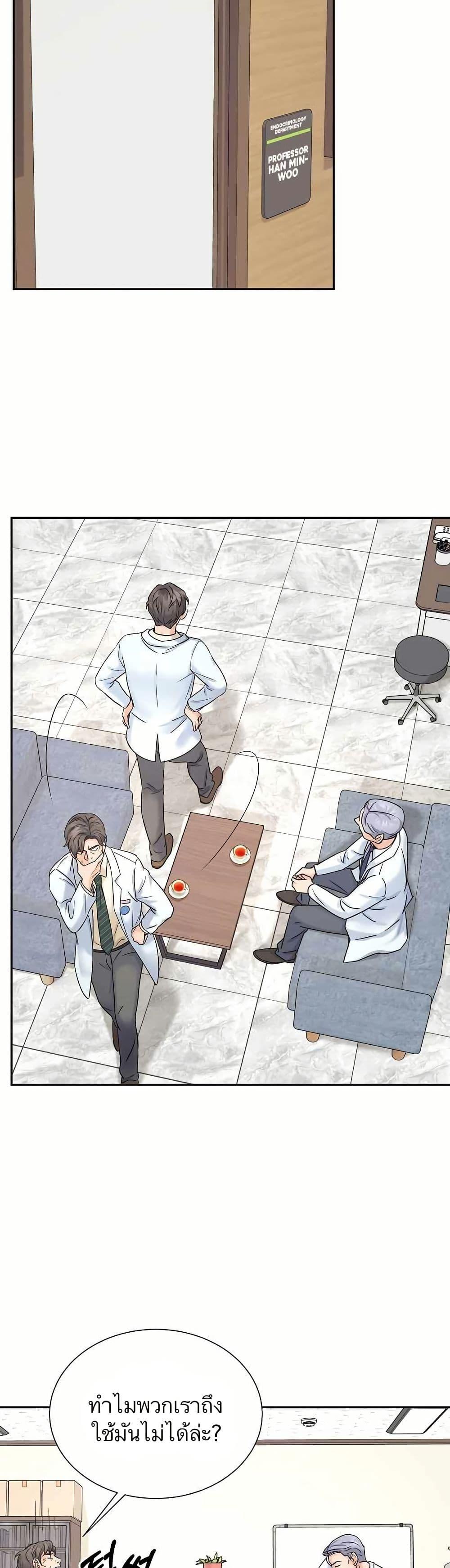 Manga-lc-com อ่านมังงะ อ่านการ์ตูน ออนไลน์ ฟรี Return of the Max-Level Doctor ตอนที่ 1 2 3 4 5 6 7 8 9 10 11 12 13 14 ฟรี ไม่มีโฆษณา Manga-lc - อ่าน มังงะ อ่าน การ์ตูน ออนไลน์ อ่านมังงะ ฟรี