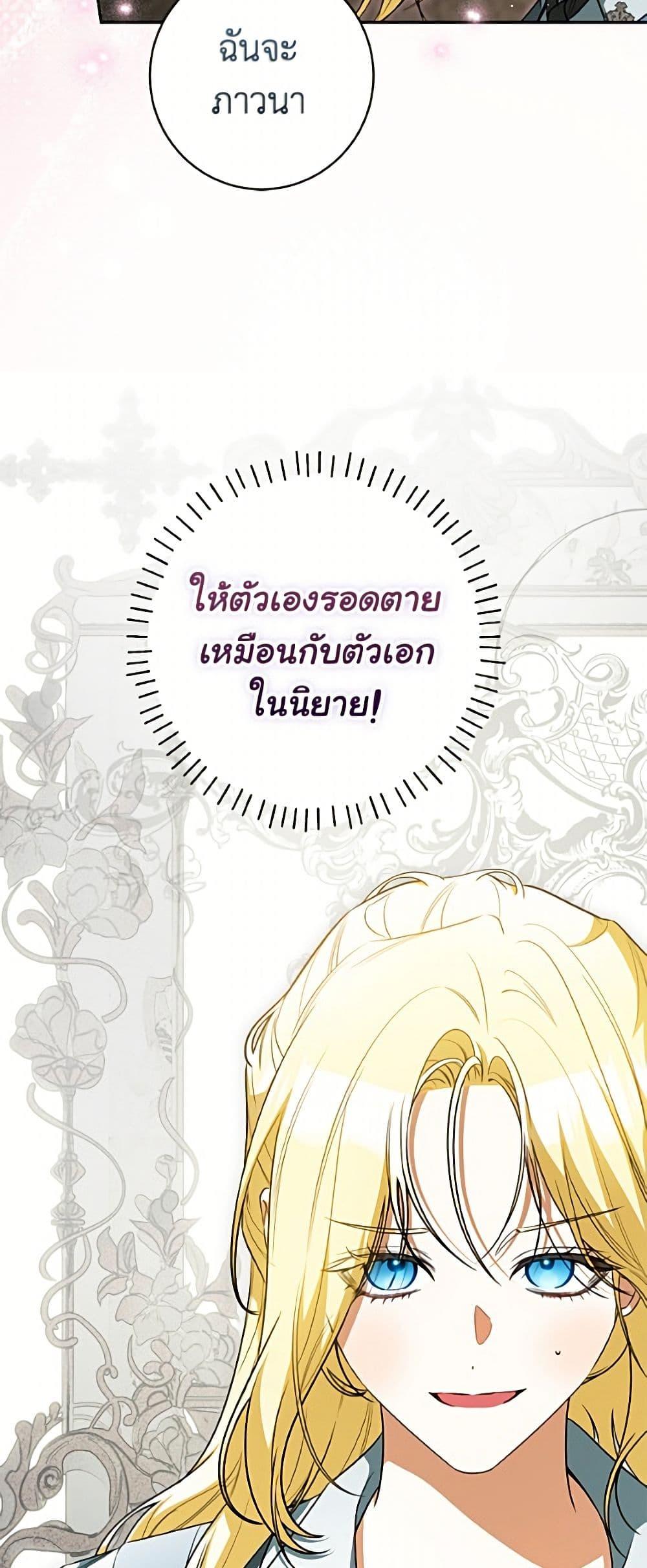 Manga-lc-com อ่านมังงะ อ่านการ์ตูน ออนไลน์ ฟรี I Think I’ve Been Possessed Somewhere ตอนที่ 1 2 3 4 5 6 7 8 9 10 11 12 13 14 ฟรี ไม่มีโฆษณา Manga-lc - อ่าน มังงะ อ่าน การ์ตูน ออนไลน์ อ่านมังงะ ฟรี