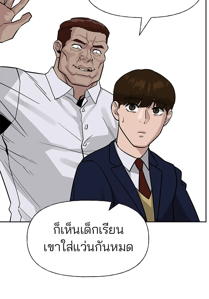 เลวฟาดเลว ตอนที่ 2 รูปที่ 41