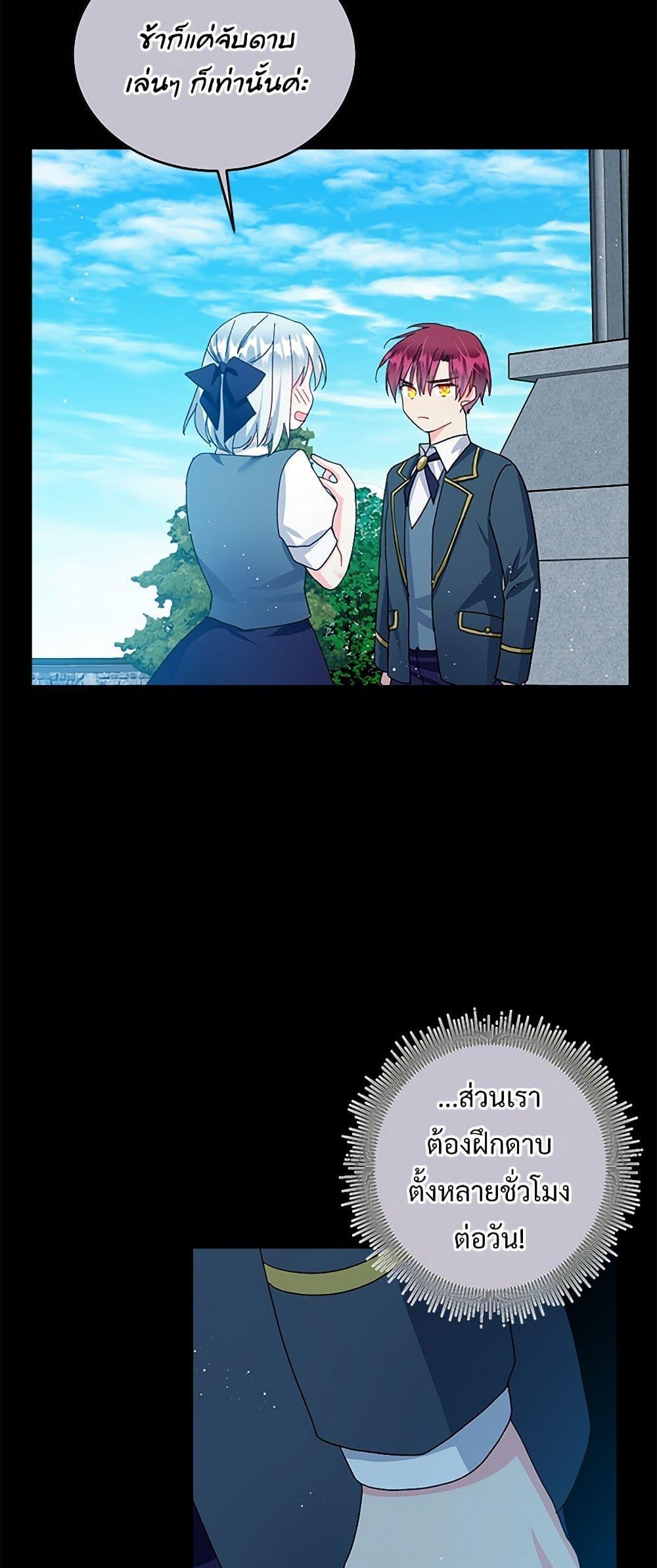 Manga-lc-com อ่านมังงะ อ่านการ์ตูน ออนไลน์ ฟรี The Lady’s Butler ตอนที่ 1 2 3 4 5 6 7 8 9 10 11 12 13 14 ฟรี ไม่มีโฆษณา Manga-lc - อ่าน มังงะ อ่าน การ์ตูน ออนไลน์ อ่านมังงะ ฟรี