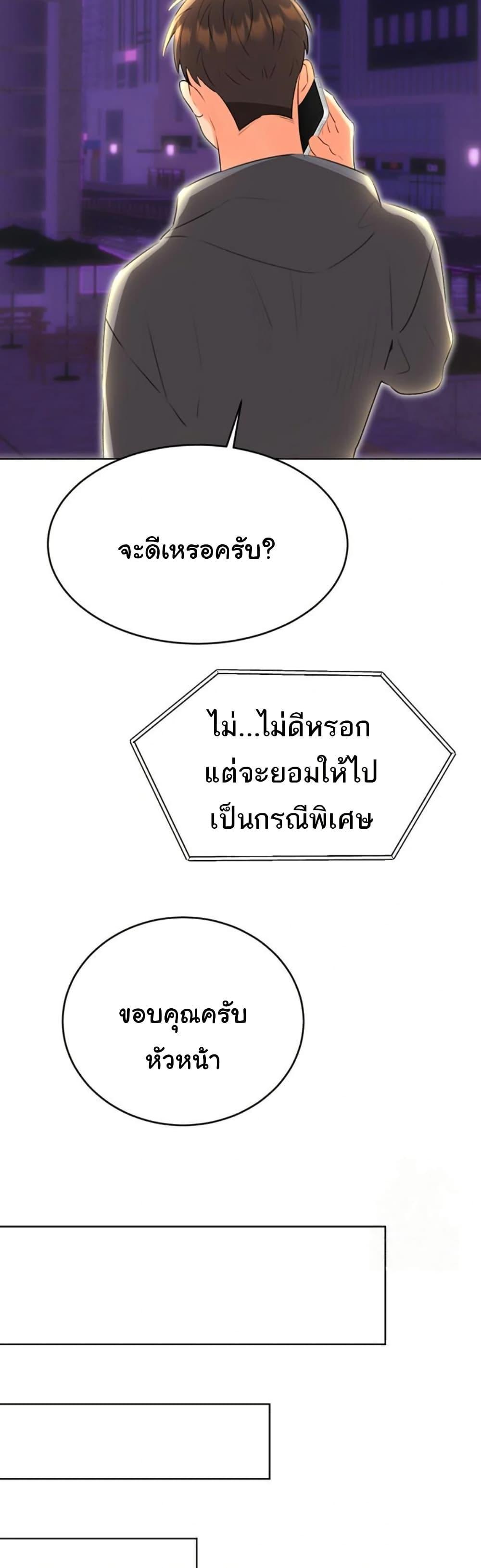 Doujin-Lc- อ่าน โดจิน มังฮวา เกาหลี ญี่ปุ่น จีน แปลไทย Lottery Ticket ตอนที่ 1 2 3 4 5 6 7 8 9 10 11 12 13 14 ฟรี ไม่มีโฆษณา อ่าน โดจิน Manhwa เกาหลี ญี่ปุ่น จีน เรามีครบ คัดมาให้เน้นๆ โดจิน 18+ รับประกันความฟินโดย  Doujin Lc