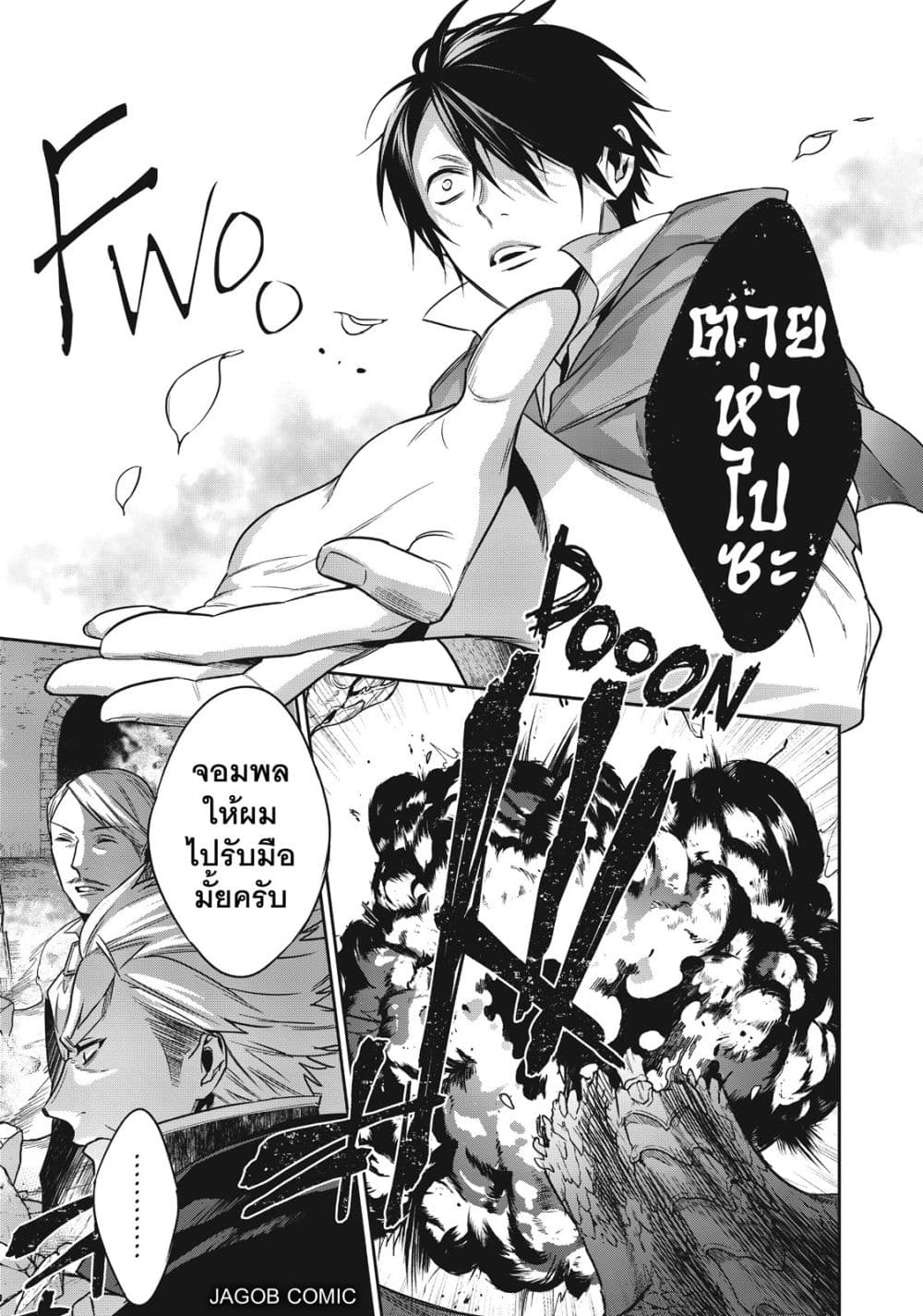Manga-lc-com อ่านมังงะ อ่านการ์ตูน ออนไลน์ ฟรี Reborn as a Barrier Master ตอนที่ 1 2 3 4 5 6 7 8 9 10 11 12 13 14 ฟรี ไม่มีโฆษณา Manga-lc - อ่าน มังงะ อ่าน การ์ตูน ออนไลน์ อ่านมังงะ ฟรี