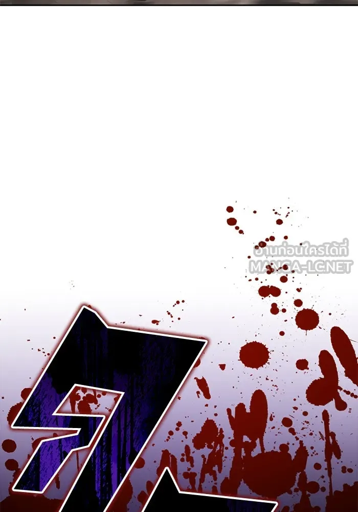 ชีวิตพลิกผันของลอร์ดผู้เกียจคร้าน ตอนที่ 35 ศัตรูจากภายใน รูปที่ 45