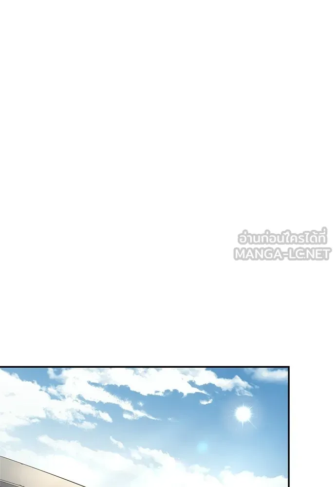 นักเตะแข้งสวรรค์ ตอนที่ 84 รูปที่ 27