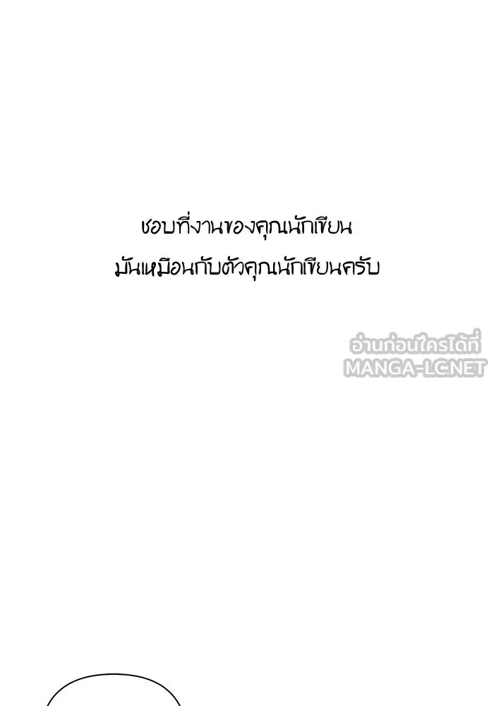 ปุลโซราได้เวลาดัง ตอนที่ 57 รูปที่ 15