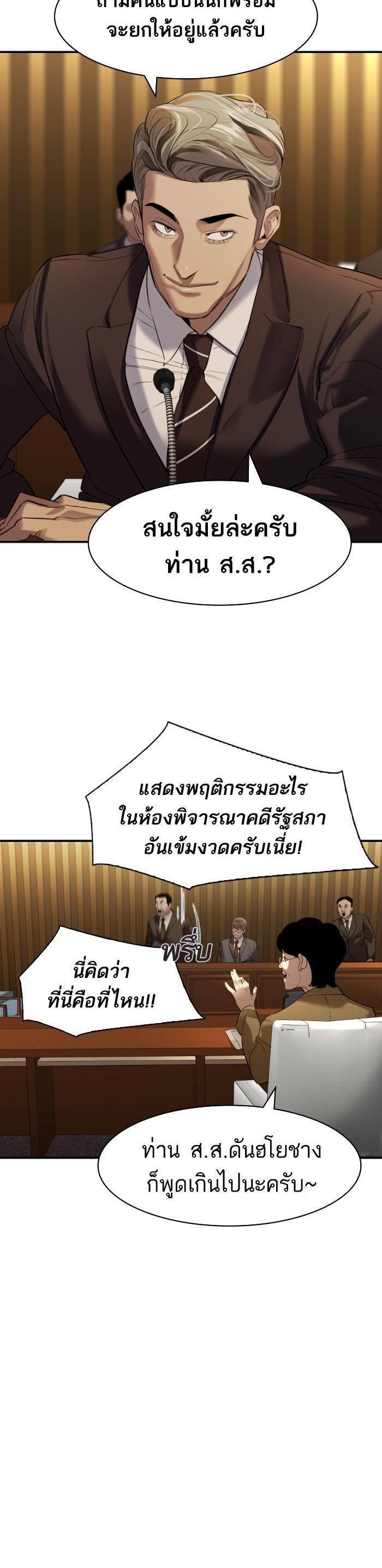Manga-lc-com อ่านมังงะ อ่านการ์ตูน ออนไลน์ ฟรี The World Is Money and Power กลโกงโลกพนัน ตอนที่ 1 2 3 4 5 6 7 8 9 10 11 12 13 14 ฟรี ไม่มีโฆษณา Manga-lc - อ่าน มังงะ อ่าน การ์ตูน ออนไลน์ อ่านมังงะ ฟรี