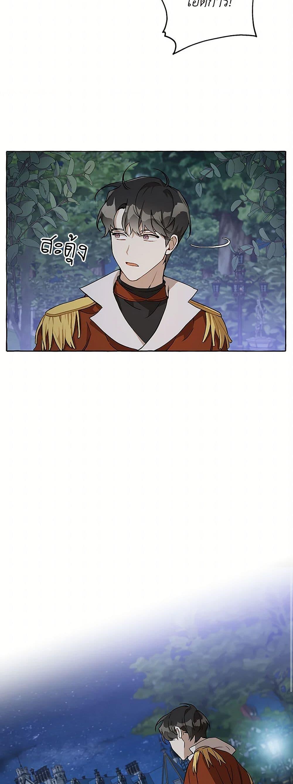 Manga-lc-com อ่านมังงะ อ่านการ์ตูน ออนไลน์ ฟรี It Was All a Mistake ตอนที่ 1 2 3 4 5 6 7 8 9 10 11 12 13 14 ฟรี ไม่มีโฆษณา Manga-lc - อ่าน มังงะ อ่าน การ์ตูน ออนไลน์ อ่านมังงะ ฟรี