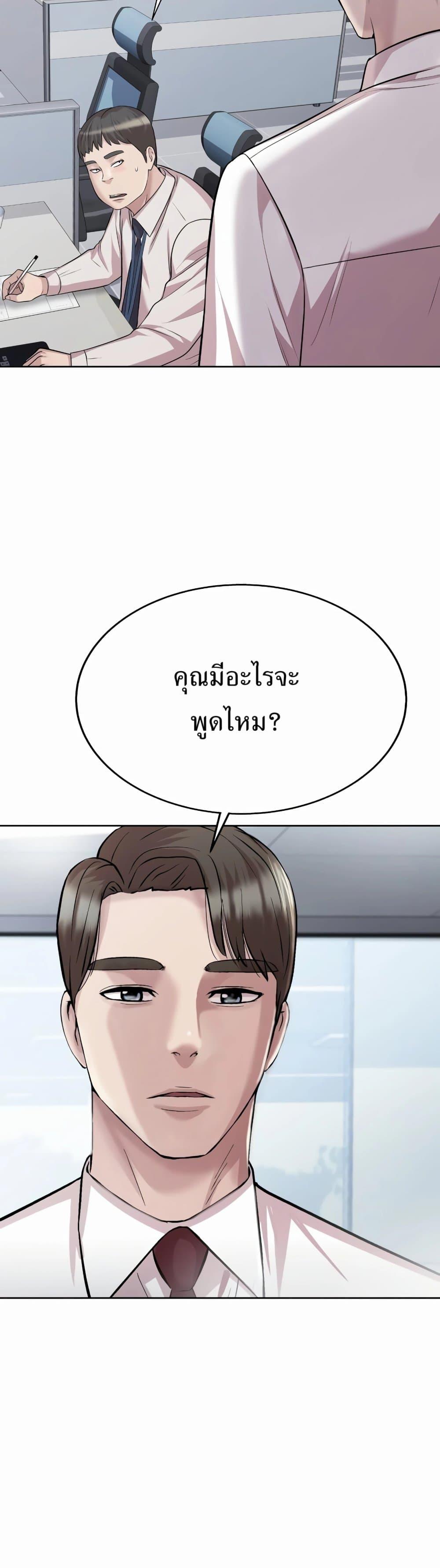 Manga-lc-com อ่านมังงะ อ่านการ์ตูน ออนไลน์ ฟรี Lotto 1st Place Winner Goes to Work Too ตอนที่ 1 2 3 4 5 6 7 8 9 10 11 12 13 14 ฟรี ไม่มีโฆษณา Manga-lc - อ่าน มังงะ อ่าน การ์ตูน ออนไลน์ อ่านมังงะ ฟรี