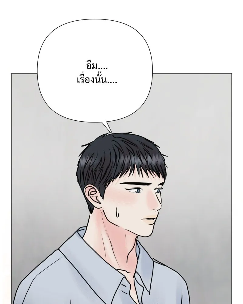 รักนี้ไม่ต้องมีเซนส์ ตอนที่ 45 รูปที่ 109
