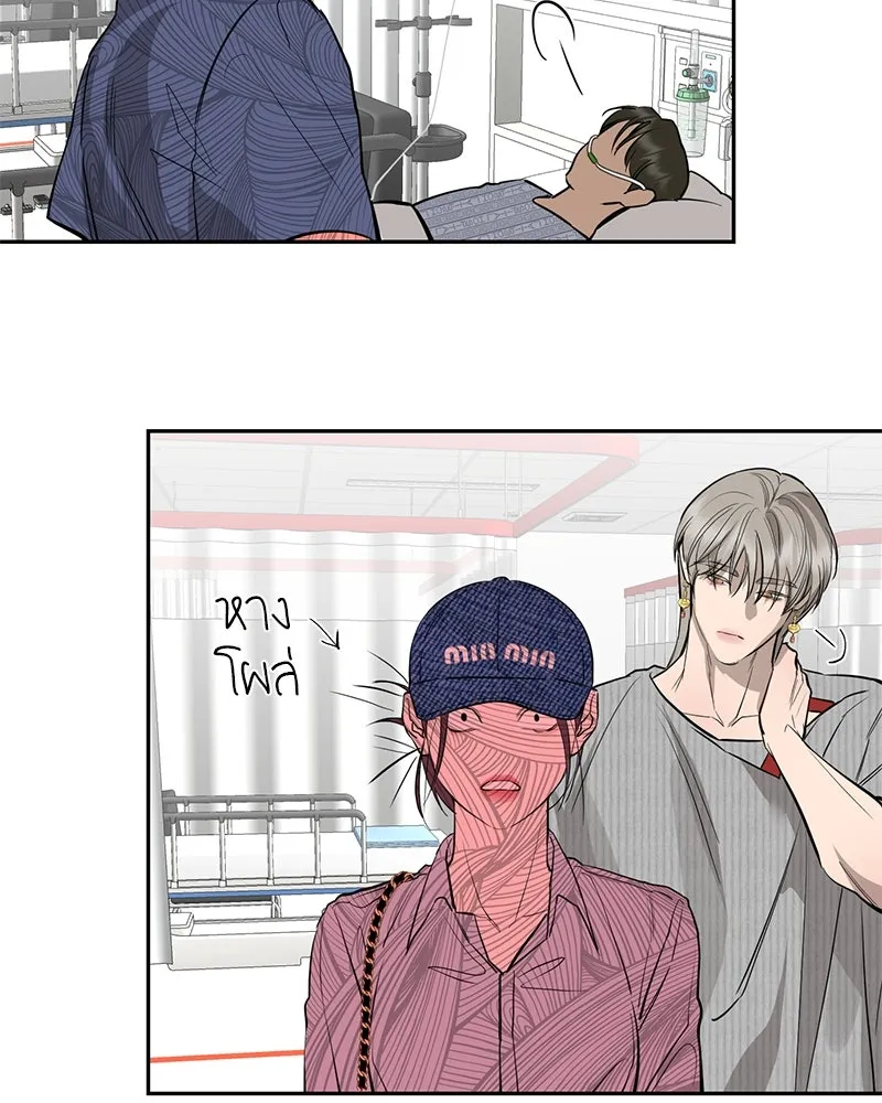 ตำนานเทพธิดาตกสวรรค์ ตอนที่ 89 รูปที่ 65