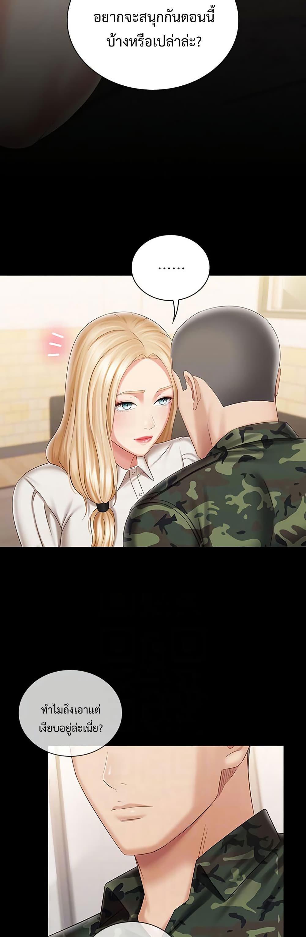 Doujin-Lc- อ่าน โดจิน มังฮวา เกาหลี ญี่ปุ่น จีน แปลไทย My Sister’s Duty ตอนที่ 1 2 3 4 5 6 7 8 9 10 11 12 13 14 ฟรี ไม่มีโฆษณา อ่าน โดจิน Manhwa เกาหลี ญี่ปุ่น จีน เรามีครบ คัดมาให้เน้นๆ โดจิน 18+ รับประกันความฟินโดย  Doujin Lc