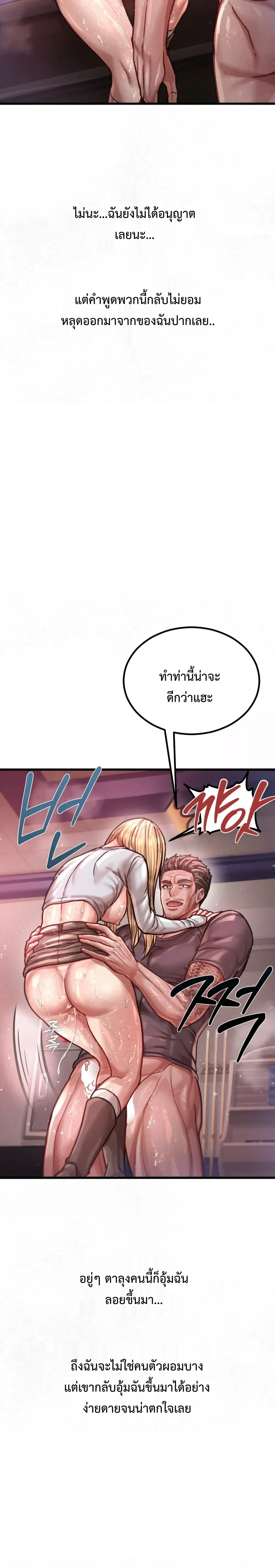 Doujin-Lc- อ่าน โดจิน มังฮวา เกาหลี ญี่ปุ่น จีน แปลไทย Sex! Sports คลับกีฬาสุดเสียว ตอนที่ 1 2 3 4 5 6 7 8 9 10 11 12 13 14 ฟรี ไม่มีโฆษณา อ่าน โดจิน Manhwa เกาหลี ญี่ปุ่น จีน เรามีครบ คัดมาให้เน้นๆ โดจิน 18+ รับประกันความฟินโดย  Doujin Lc