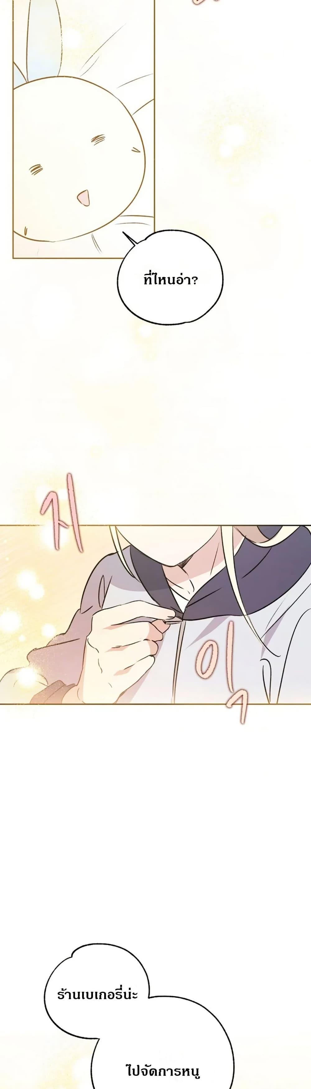 Manga-lc-com อ่านมังงะ อ่านการ์ตูน ออนไลน์ ฟรี Steal from the Devil’s Pocket ตอนที่ 1 2 3 4 5 6 7 8 9 10 11 12 13 14 ฟรี ไม่มีโฆษณา Manga-lc - อ่าน มังงะ อ่าน การ์ตูน ออนไลน์ อ่านมังงะ ฟรี