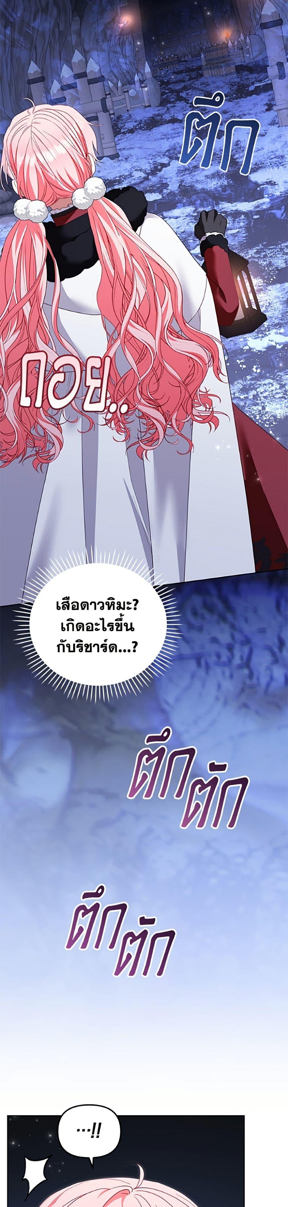 Manga-lc-com อ่านมังงะ อ่านการ์ตูน ออนไลน์ ฟรี I’m Being Raised by Villains ตอนที่ 1 2 3 4 5 6 7 8 9 10 11 12 13 14 ฟรี ไม่มีโฆษณา Manga-lc - อ่าน มังงะ อ่าน การ์ตูน ออนไลน์ อ่านมังงะ ฟรี