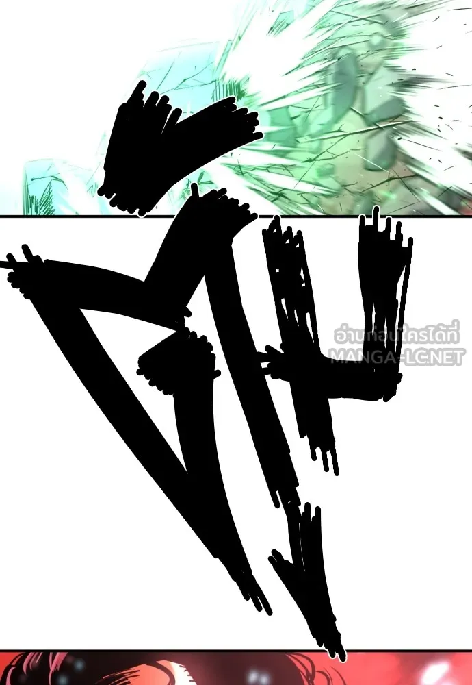 ยอดสถาปนิกผู้พิทักษ์อาณาจักร ตอนที่ 86 รูปที่ 123