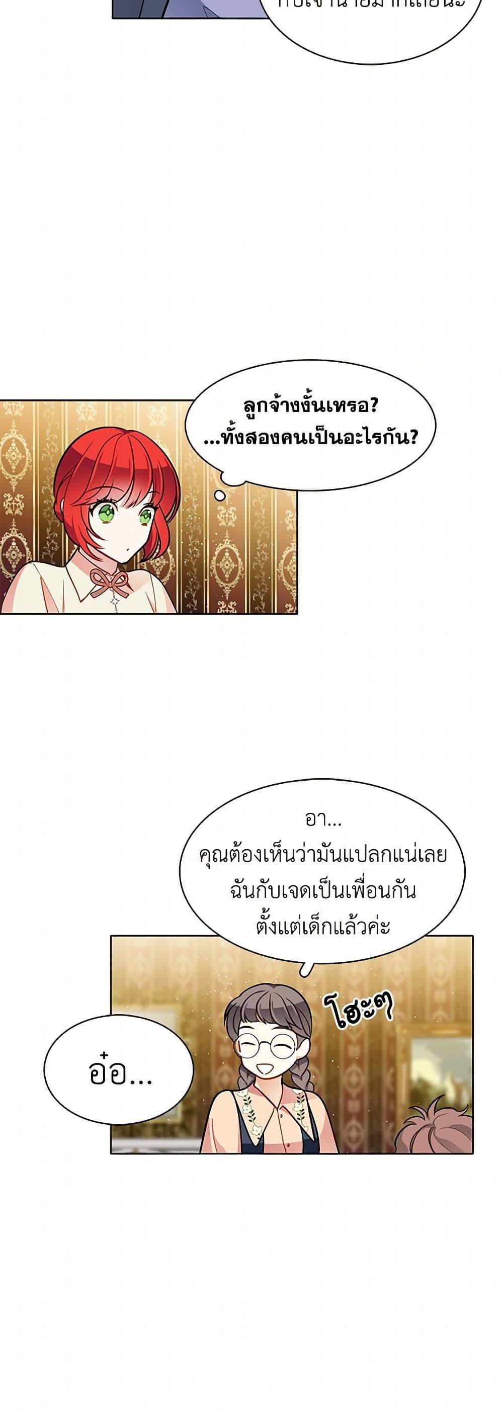 Manga-lc-com อ่านมังงะ อ่านการ์ตูน ออนไลน์ ฟรี The Detective Of Muiella ตอนที่ 1 2 3 4 5 6 7 8 9 10 11 12 13 14 ฟรี ไม่มีโฆษณา Manga-lc - อ่าน มังงะ อ่าน การ์ตูน ออนไลน์ อ่านมังงะ ฟรี