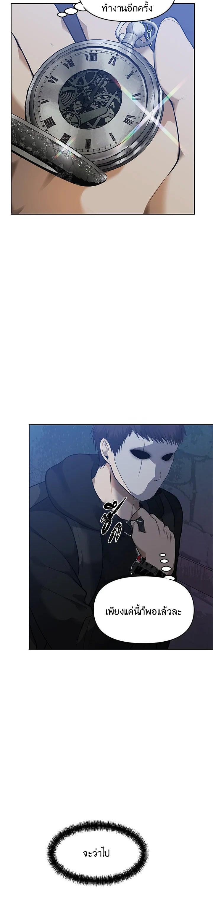 Manga-lc-com อ่านมังงะ อ่านการ์ตูน ออนไลน์ ฟรี Second Life Ranker ตอนที่ 1 2 3 4 5 6 7 8 9 10 11 12 13 14 ฟรี ไม่มีโฆษณา Manga-lc - อ่าน มังงะ อ่าน การ์ตูน ออนไลน์ อ่านมังงะ ฟรี